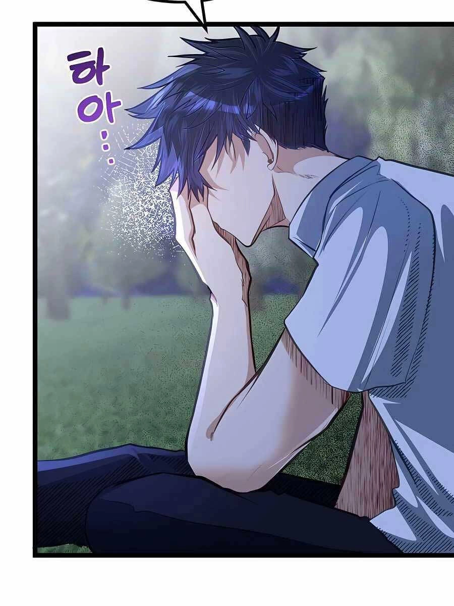 Anh Trai Anh Hùng Là Người Đã Chết Trong Học Viện Chapter 33 - 61