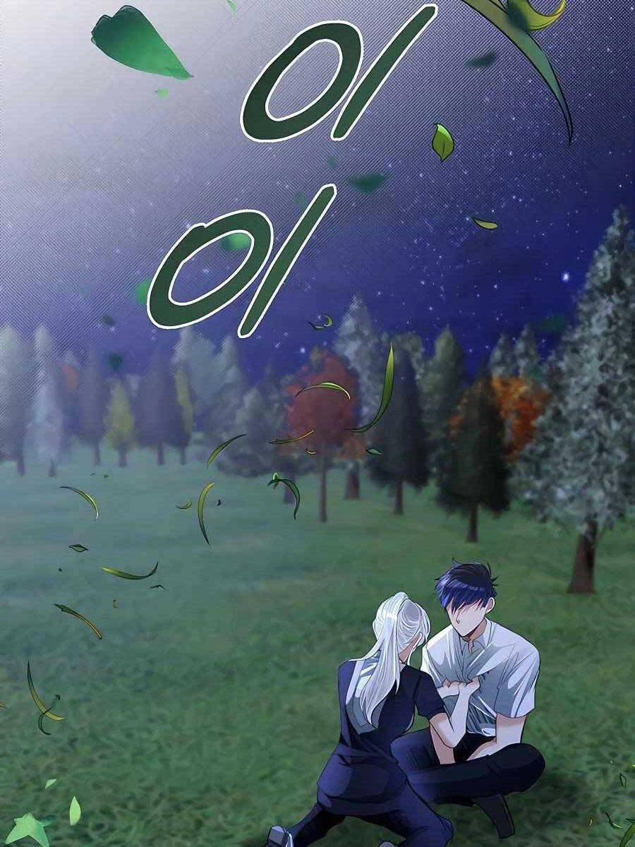 Anh Trai Anh Hùng Là Người Đã Chết Trong Học Viện Chapter 33 - 86