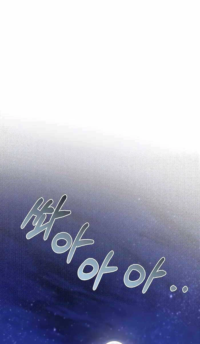 Anh Trai Anh Hùng Là Người Đã Chết Trong Học Viện Chapter 34 - 1