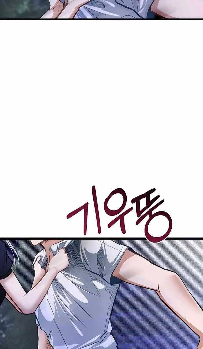 Anh Trai Anh Hùng Là Người Đã Chết Trong Học Viện Chapter 34 - 82