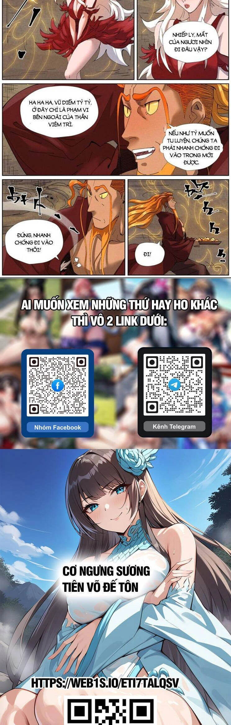 Yêu Thần Ký Chapter 592 - 6