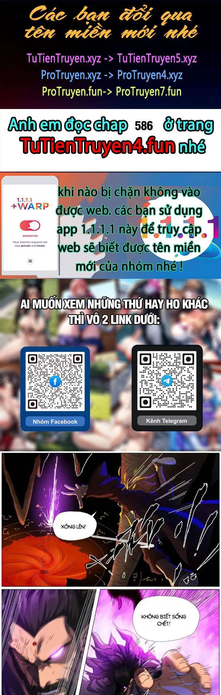 Yêu Thần Ký Chapter 595 - 1