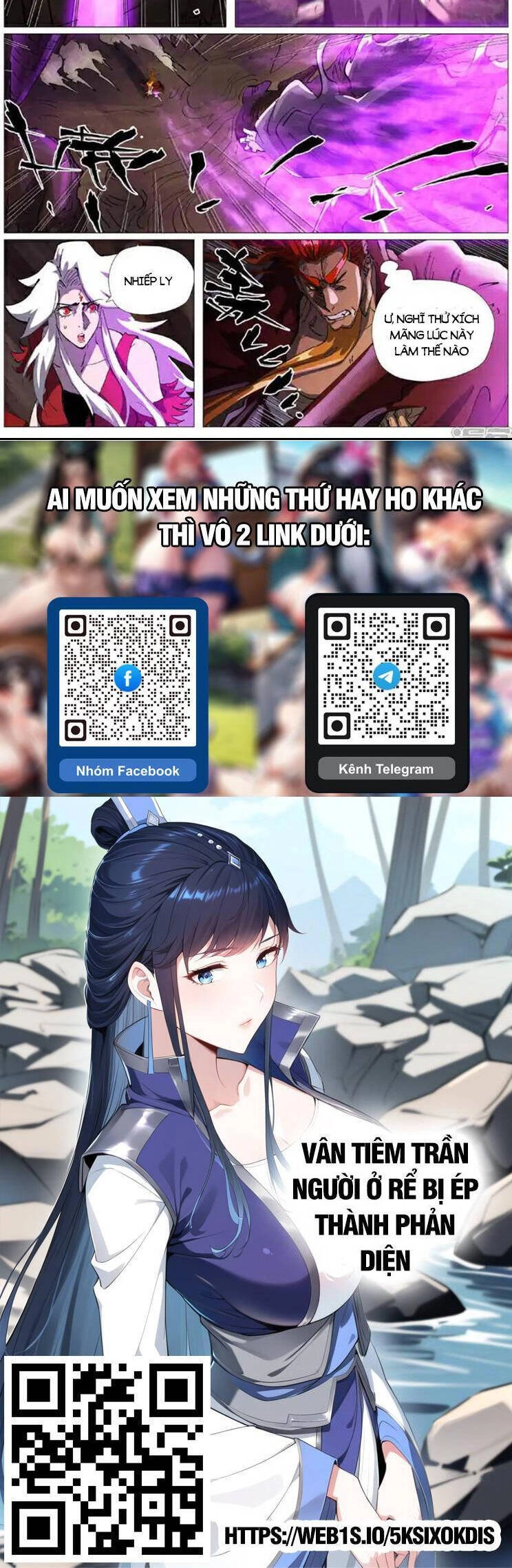 Yêu Thần Ký Chapter 595 - 6