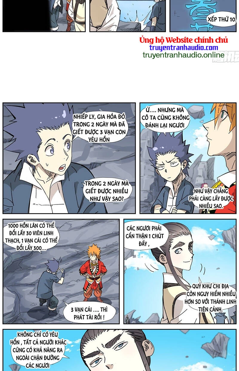 Yêu Thần Ký Chapter 324.5 - 3