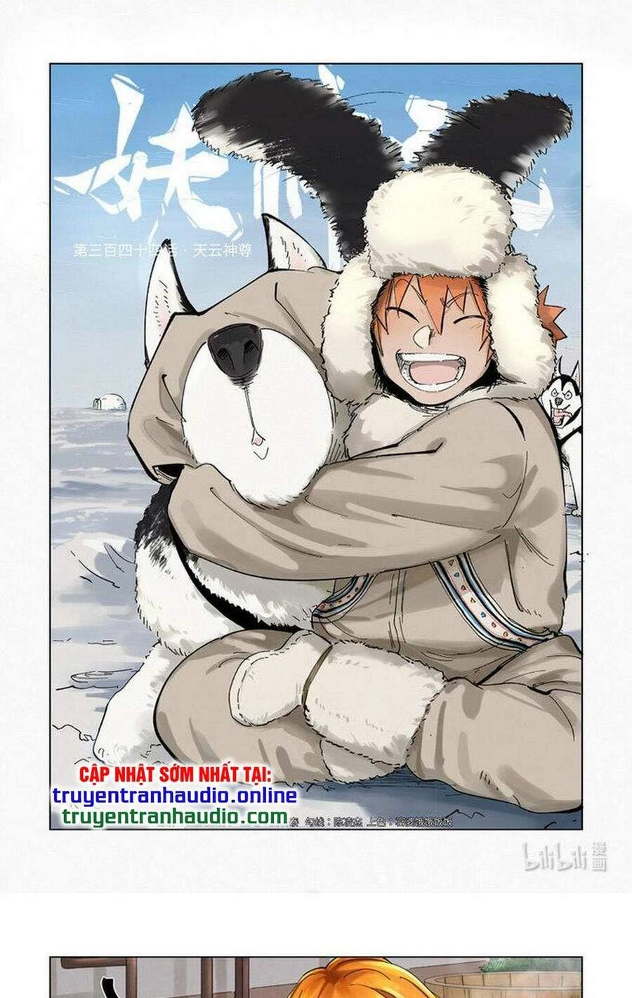 Yêu Thần Ký Chapter 344 - 1