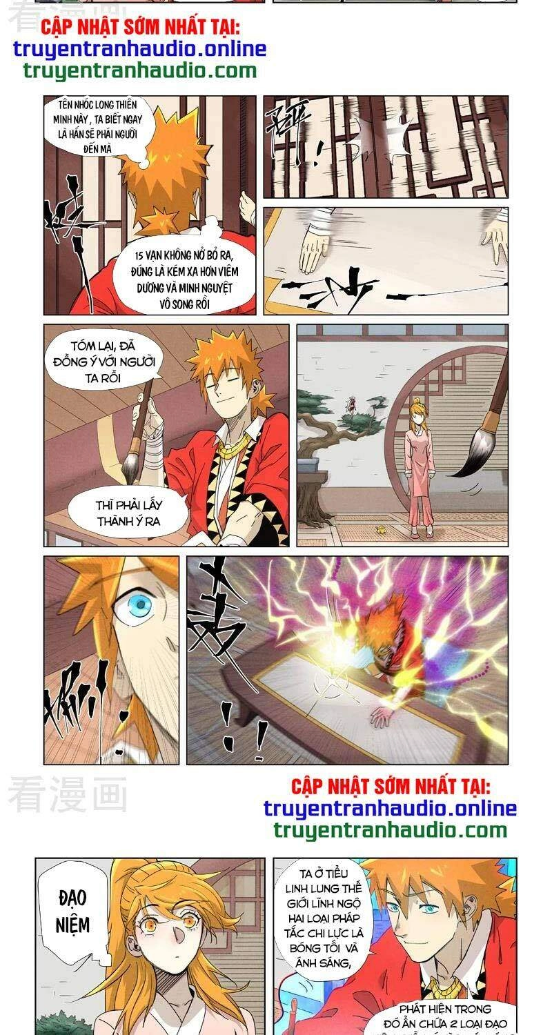 Yêu Thần Ký Chapter 344.5 - 7