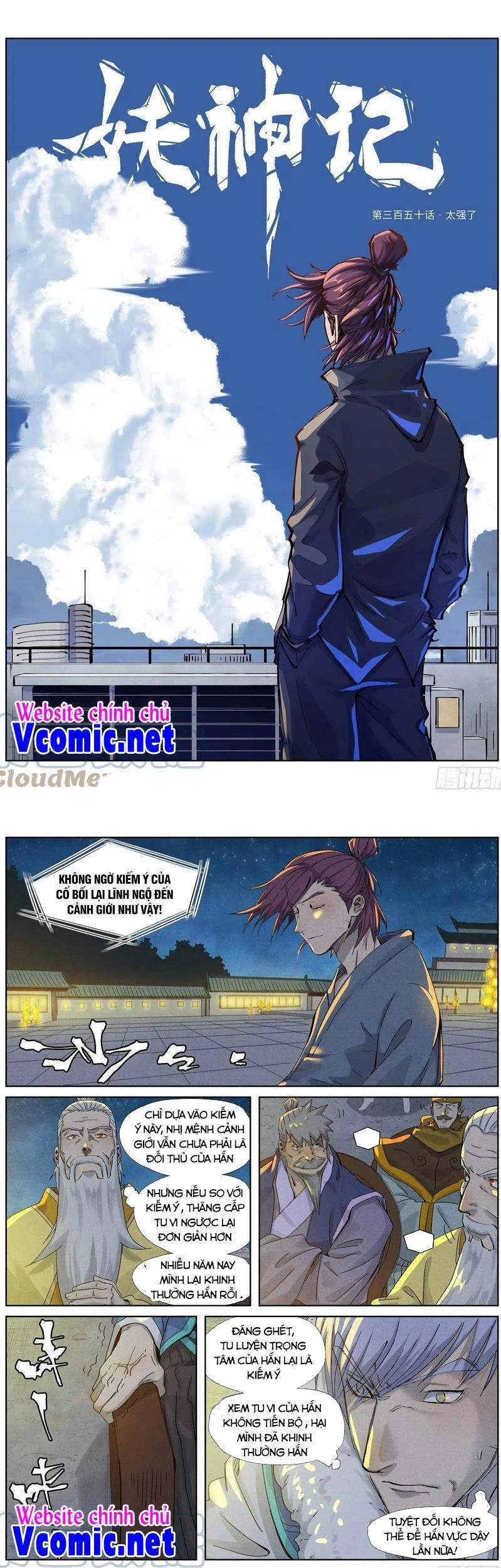 Yêu Thần Ký Chapter 350 - 1