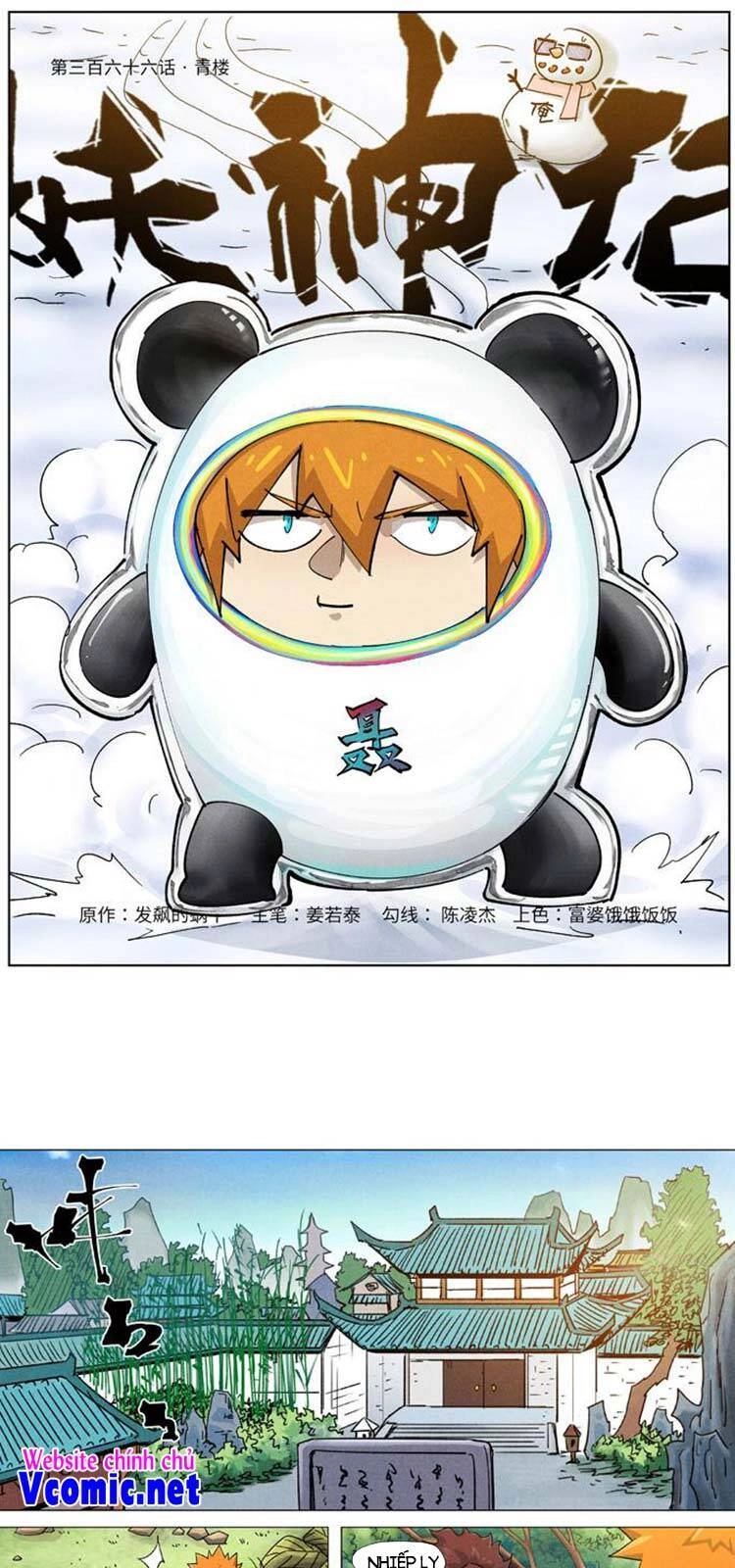 Yêu Thần Ký Chapter 379 - 1