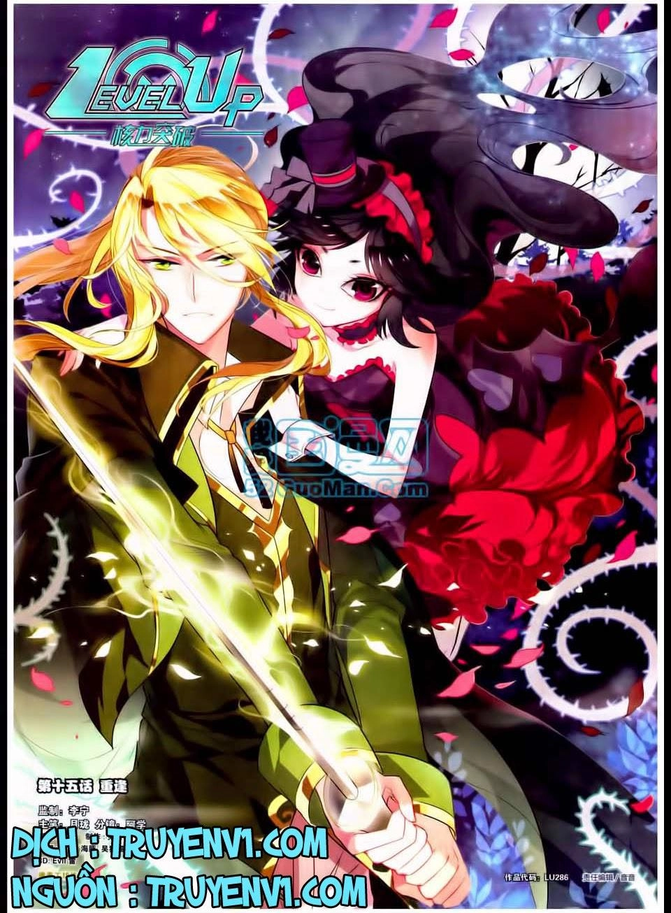 Hạch Lực Đột Phá Chapter 15.1 - 1