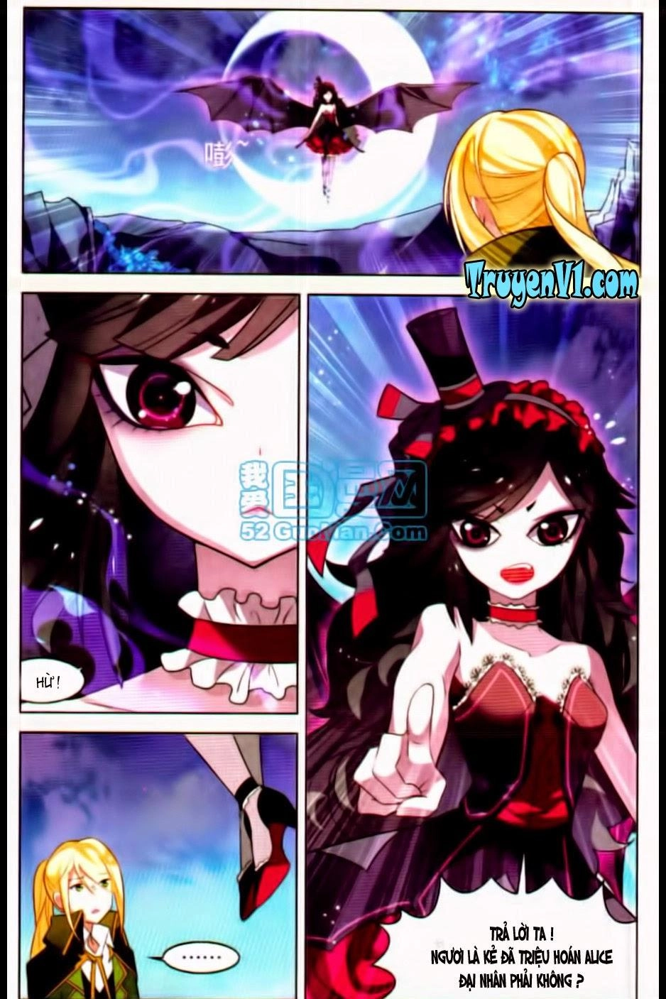 Hạch Lực Đột Phá Chapter 15.1 - 7