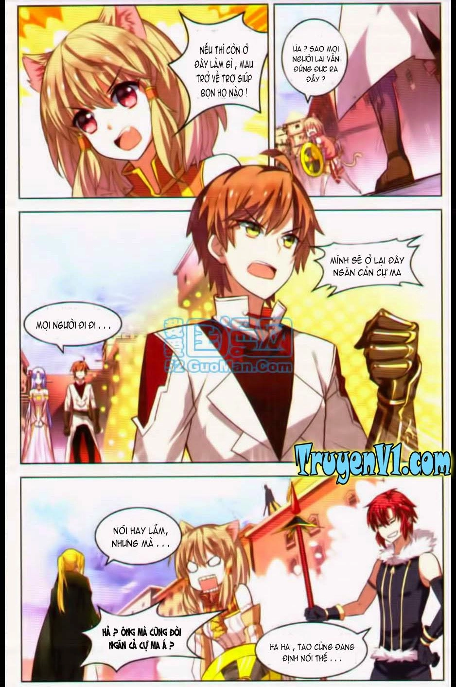 Hạch Lực Đột Phá Chapter 16 - 16