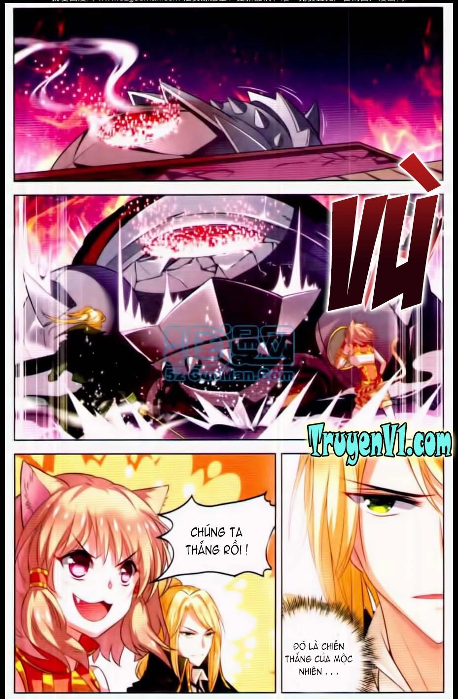 Hạch Lực Đột Phá Chapter 18 - 18