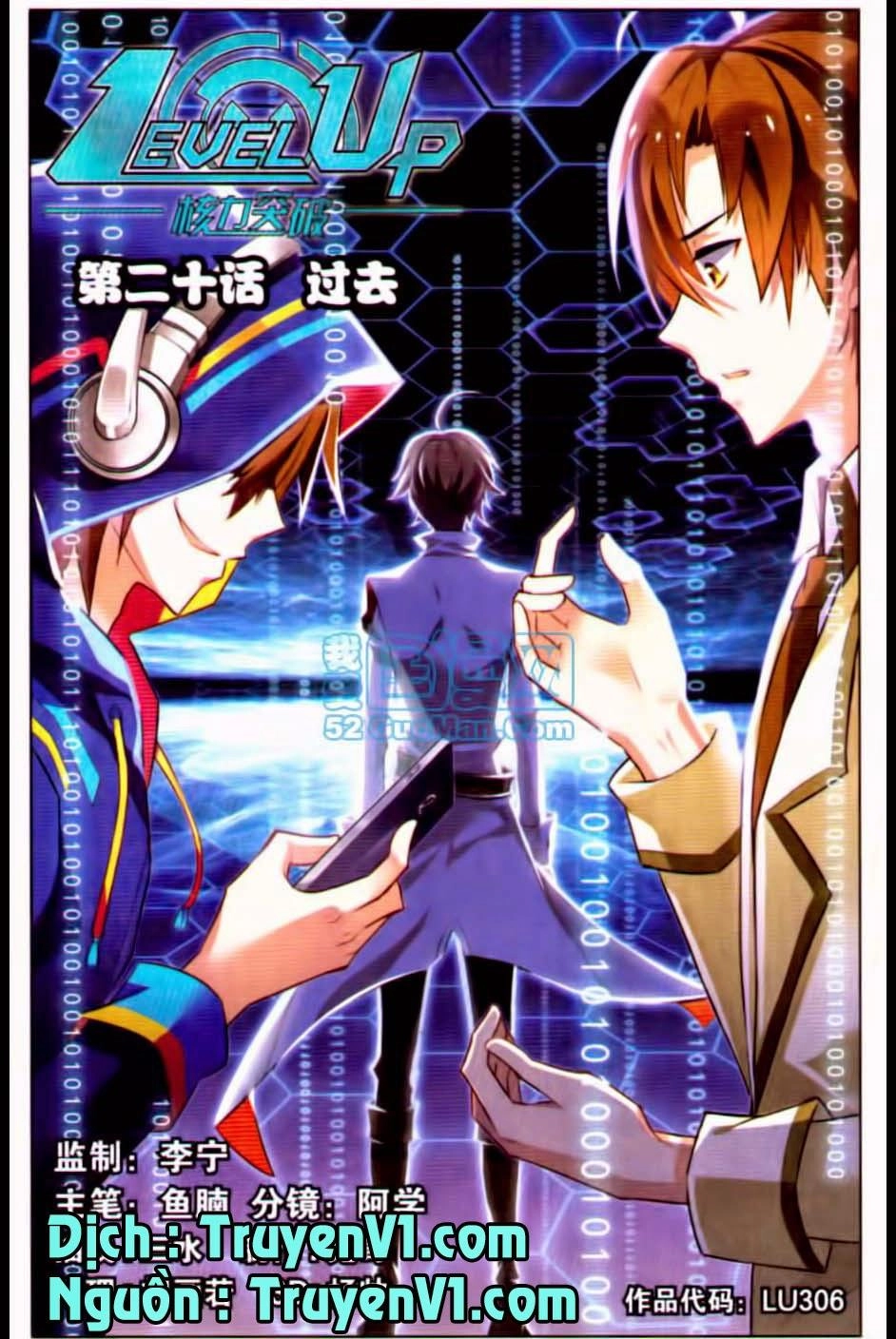 Hạch Lực Đột Phá Chapter 20 - 2