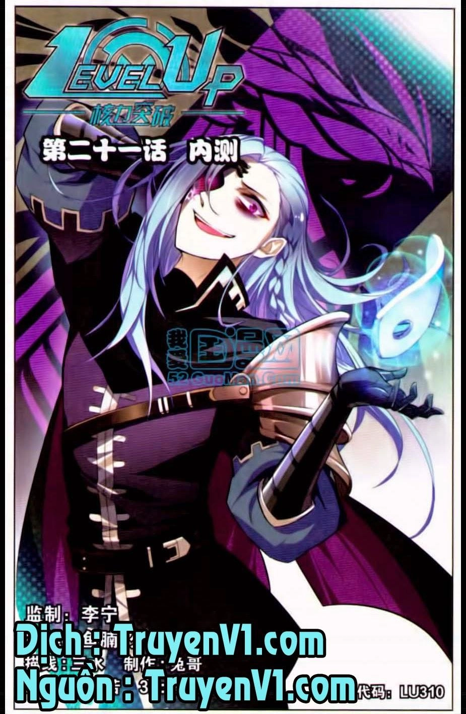 Hạch Lực Đột Phá Chapter 21 - 1