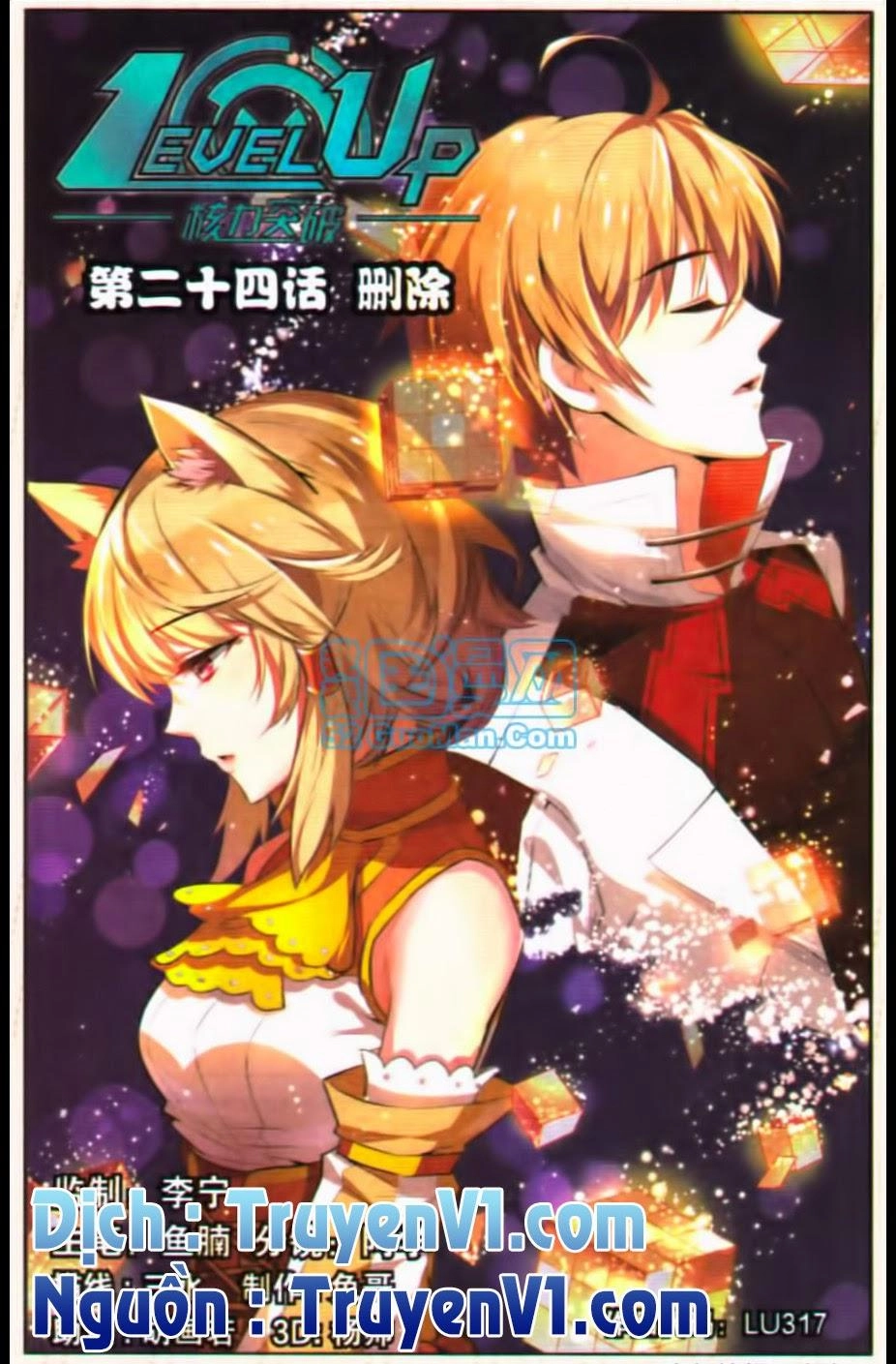 Hạch Lực Đột Phá Chapter 24 - 1