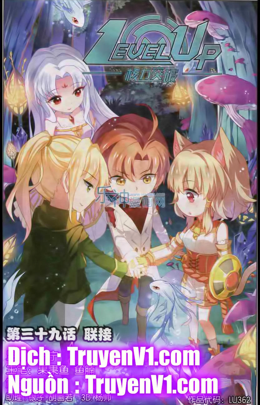 Hạch Lực Đột Phá Chapter 39 - 1