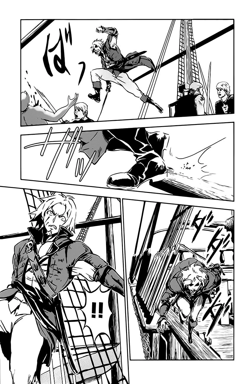 Assassin's Creed Chapter 1 - 18