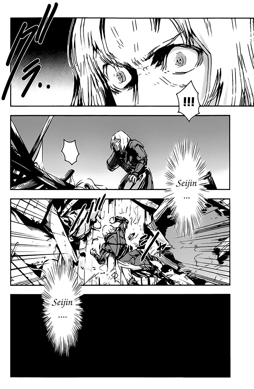 Assassin's Creed Chapter 1 - 33