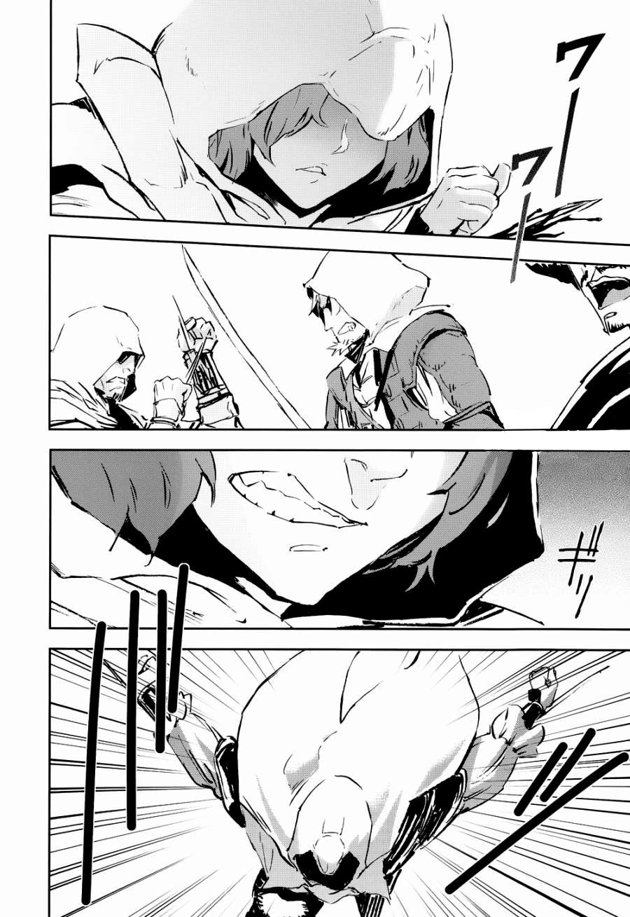 Assassin's Creed Chapter 4 - 12