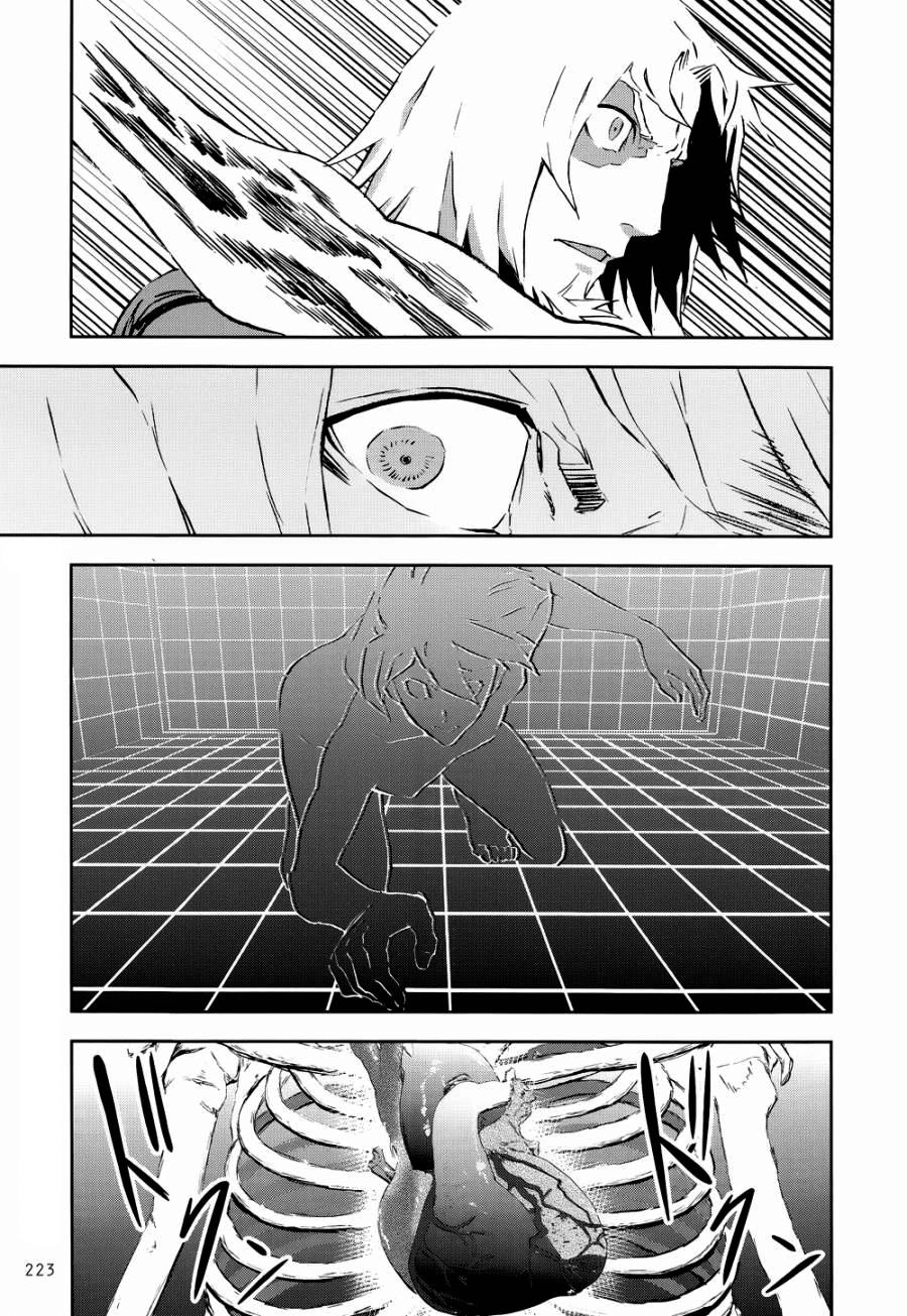 Assassin's Creed Chapter 4 - 23