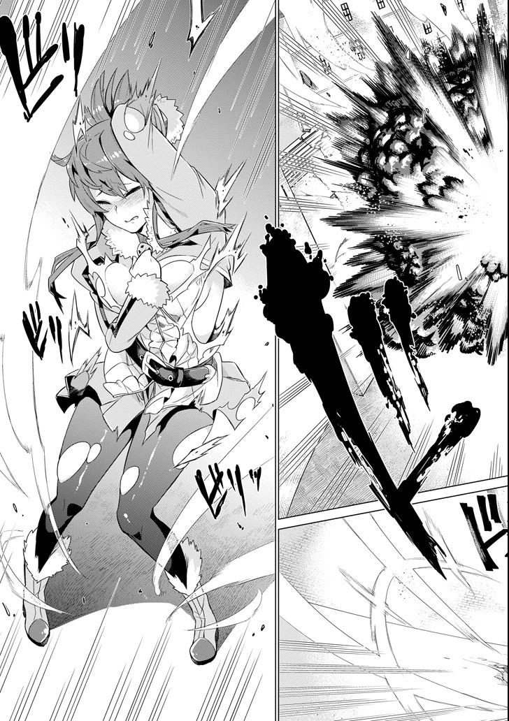 Eiyuu Kyoushitsu Chapter 1 - 35