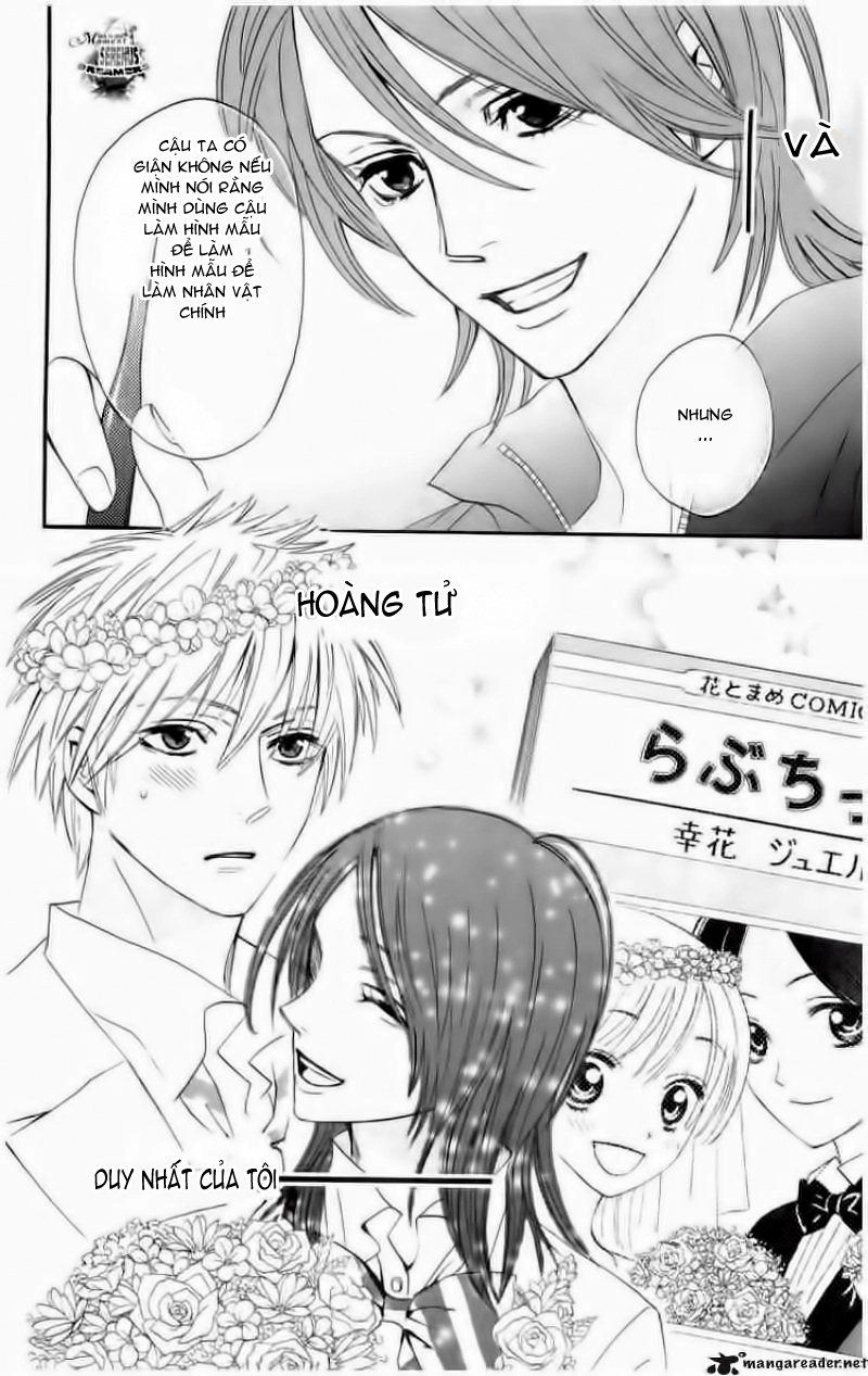 Otomen Chapter 1 - 55