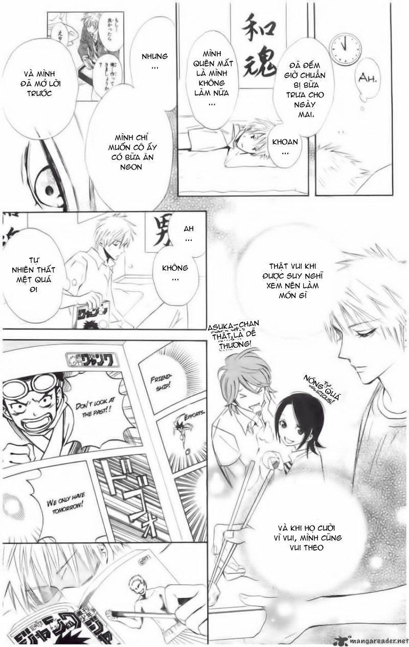 Otomen Chapter 2 - 32