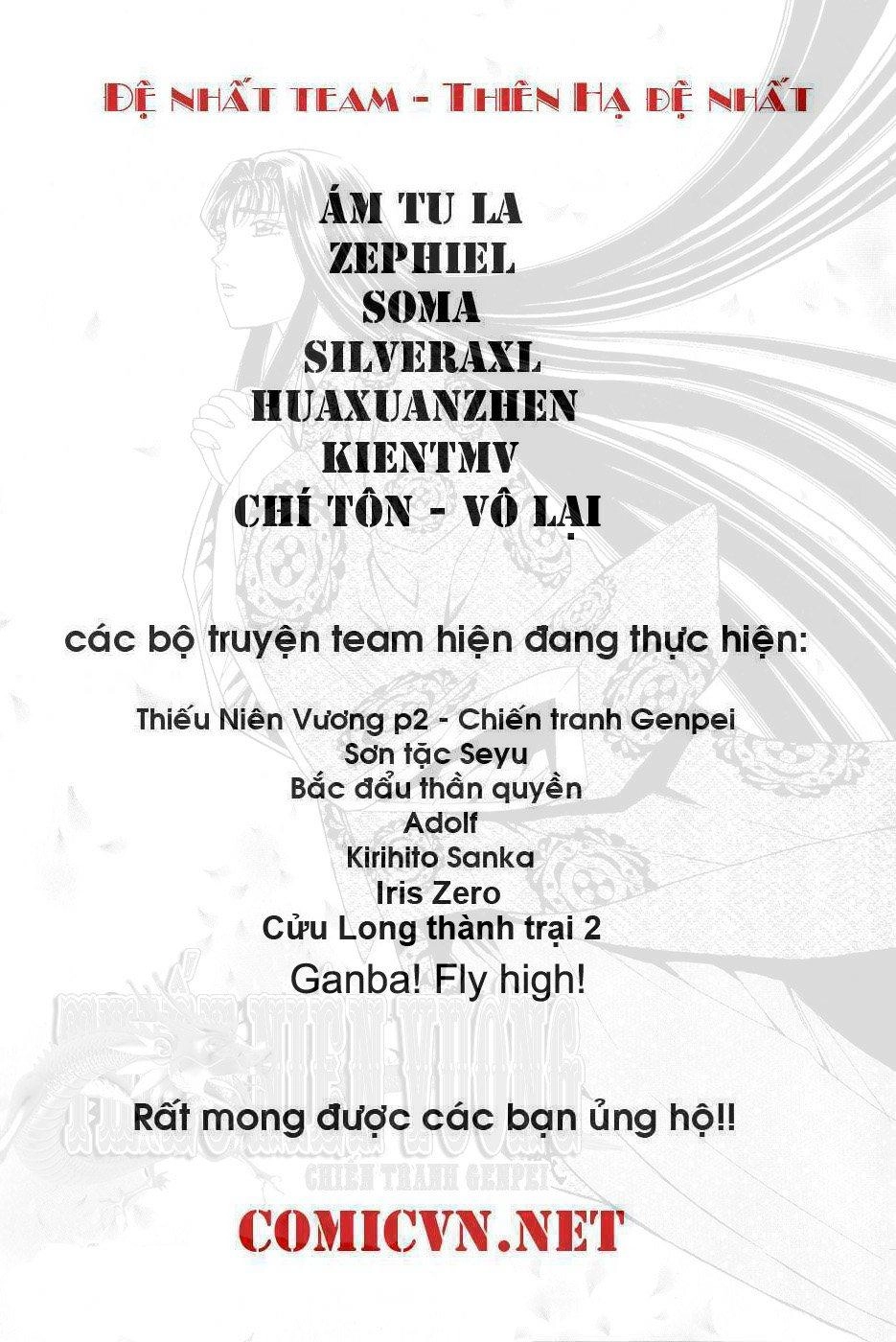 Otomen Chapter 3 - 50