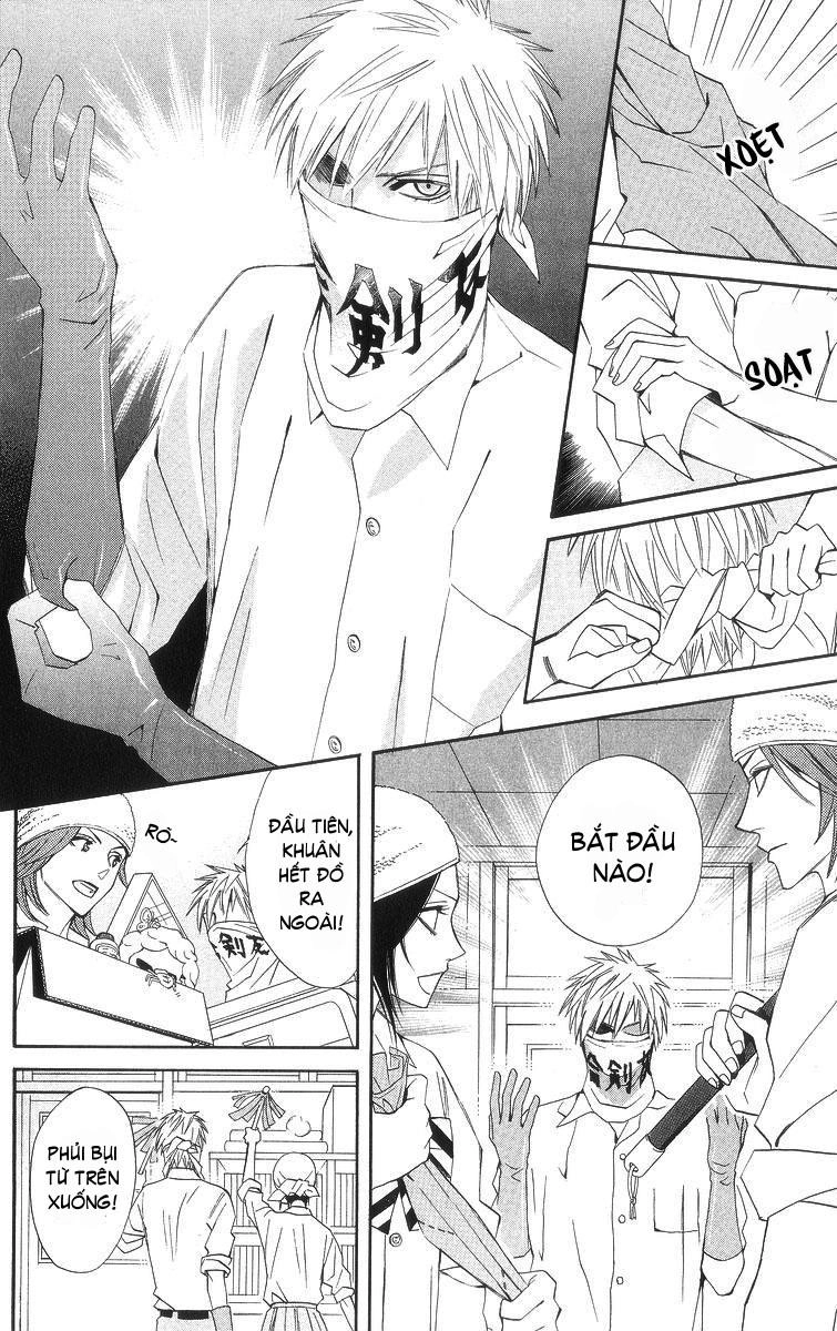 Otomen Chapter 6 - 15