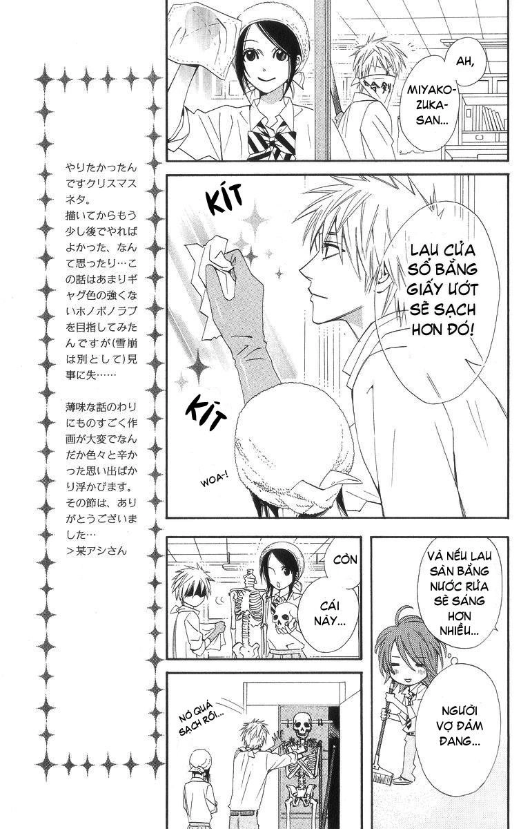 Otomen Chapter 6 - 16