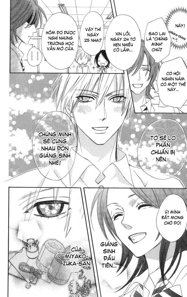 Otomen Chapter 6 - 21