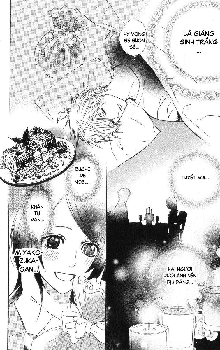 Otomen Chapter 6 - 25