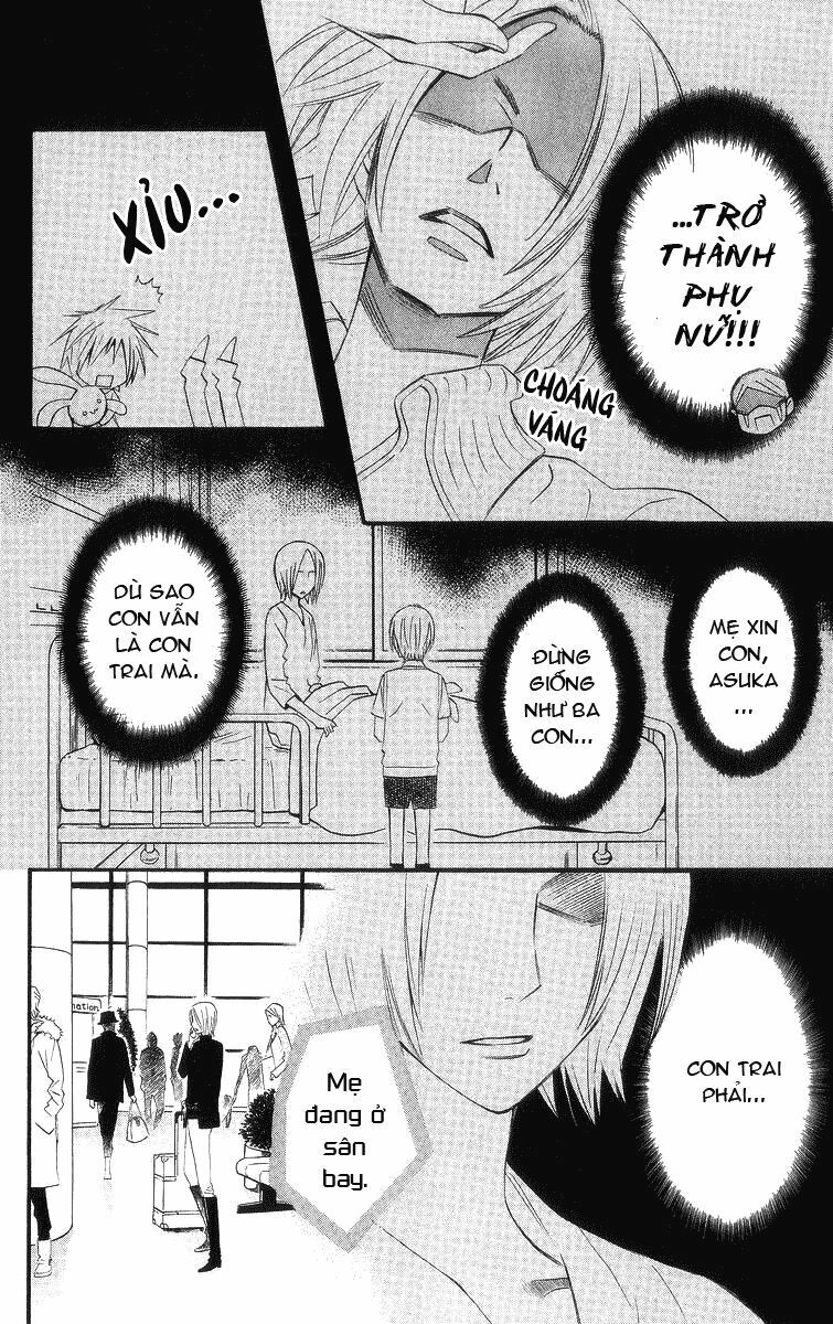 Otomen Chapter 7 - 5