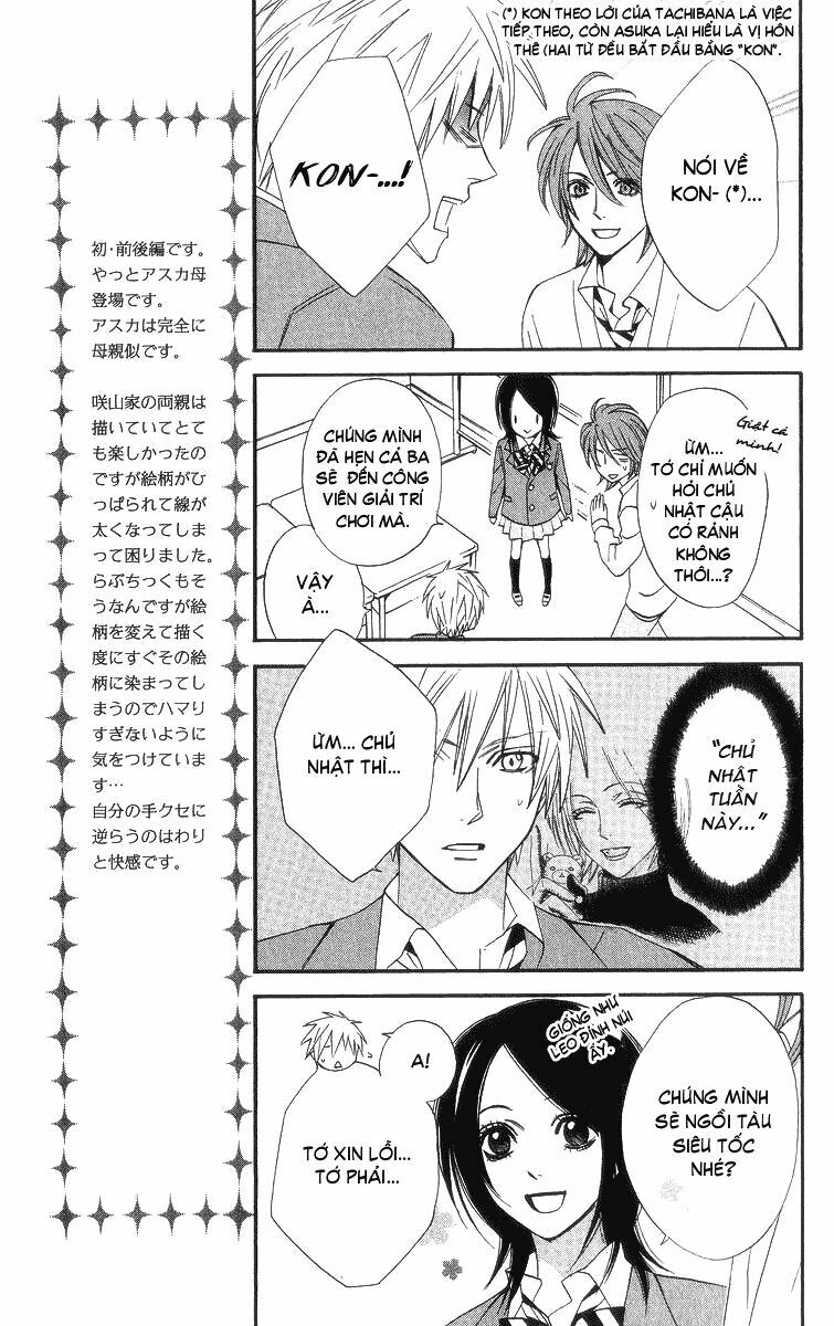 Otomen Chapter 7 - 16