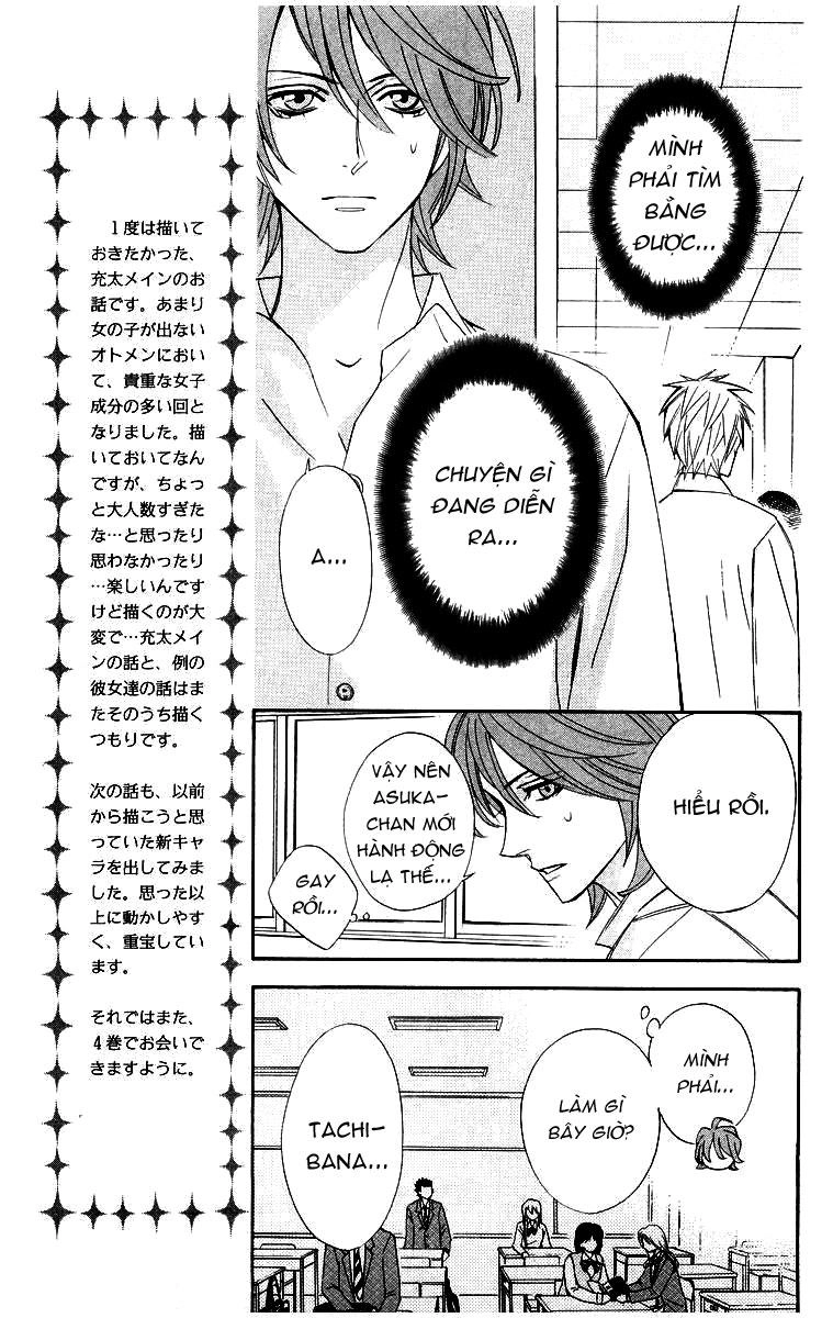 Otomen Chapter 11 - 25