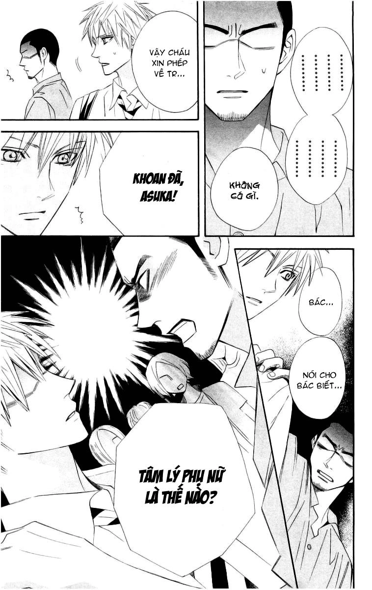 Otomen Chapter 13 - 12