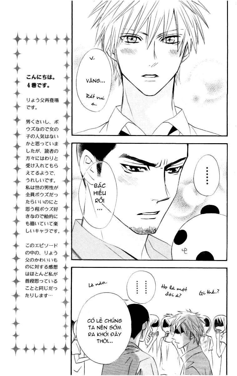 Otomen Chapter 13 - 18