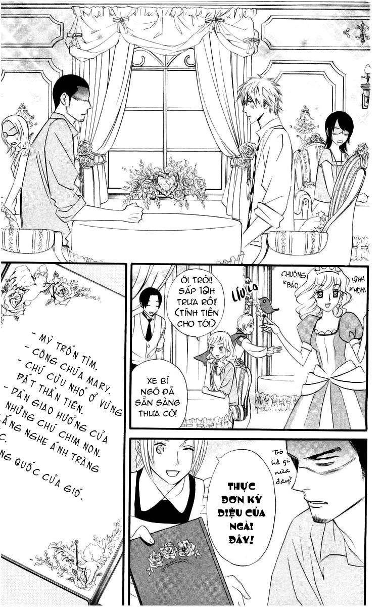 Otomen Chapter 13 - 22