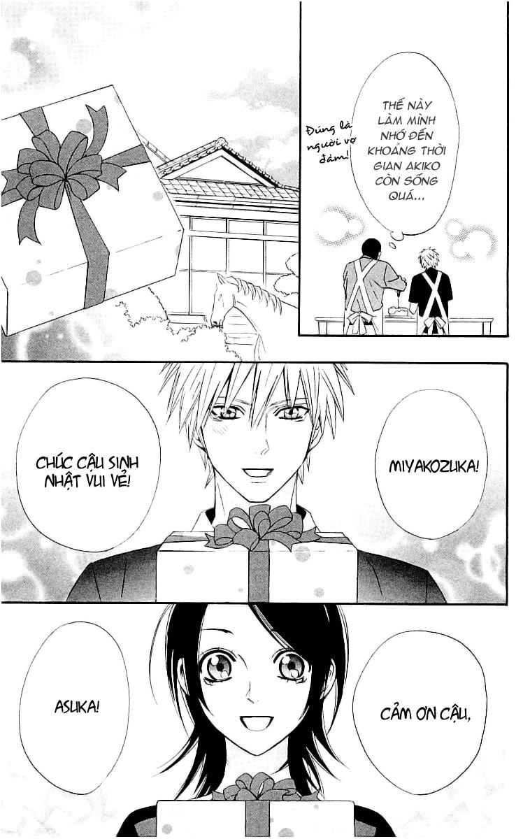 Otomen Chapter 13 - 44