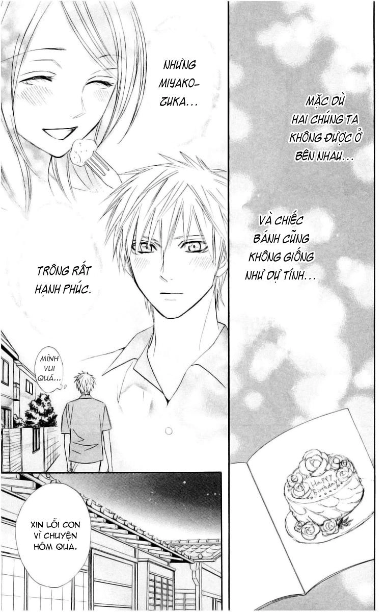 Otomen Chapter 13 - 48