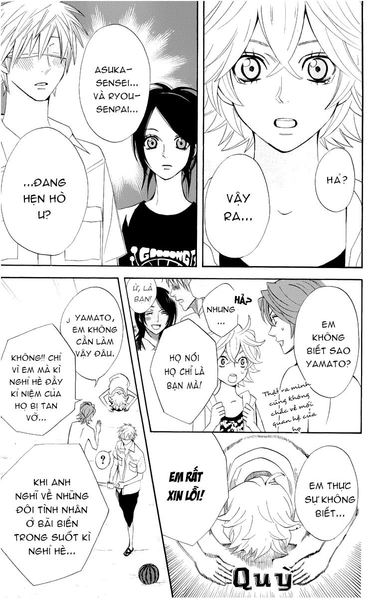 Otomen Chapter 16 - 14