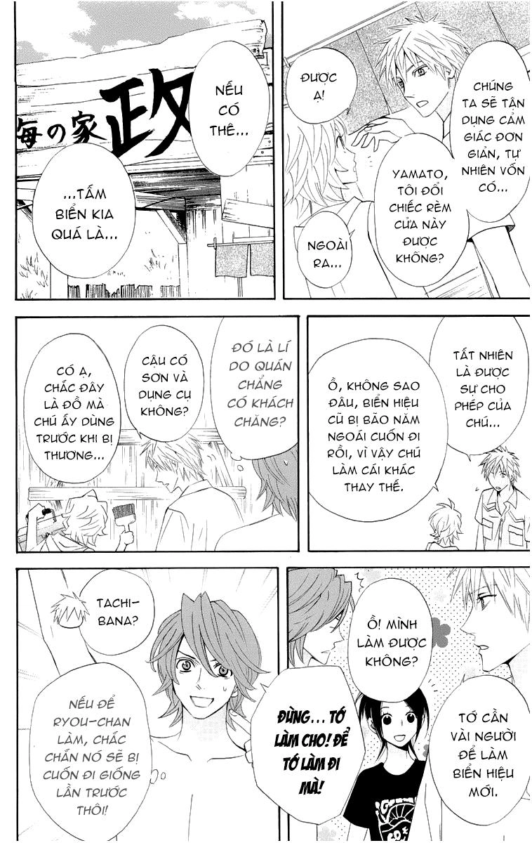 Otomen Chapter 16 - 23