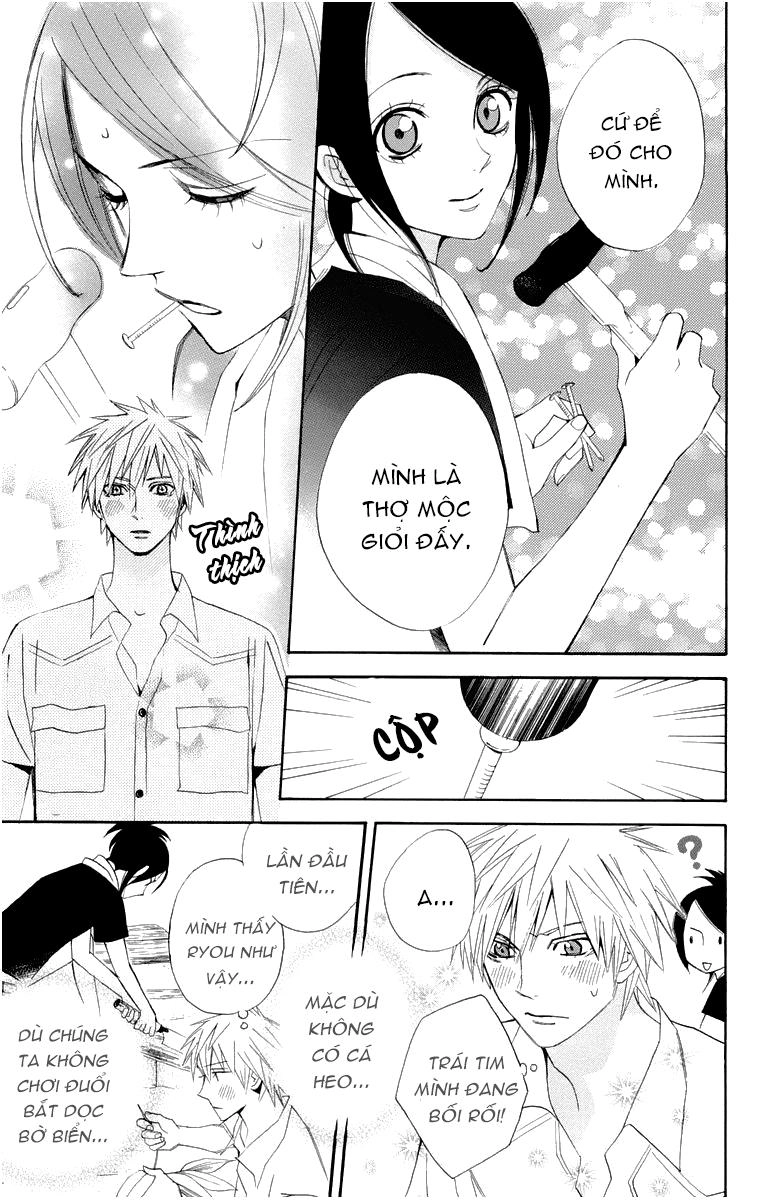 Otomen Chapter 16 - 26