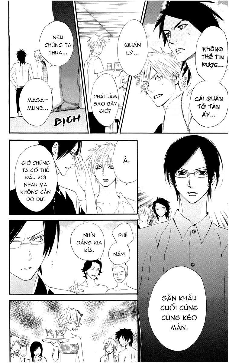 Otomen Chapter 16 - 31