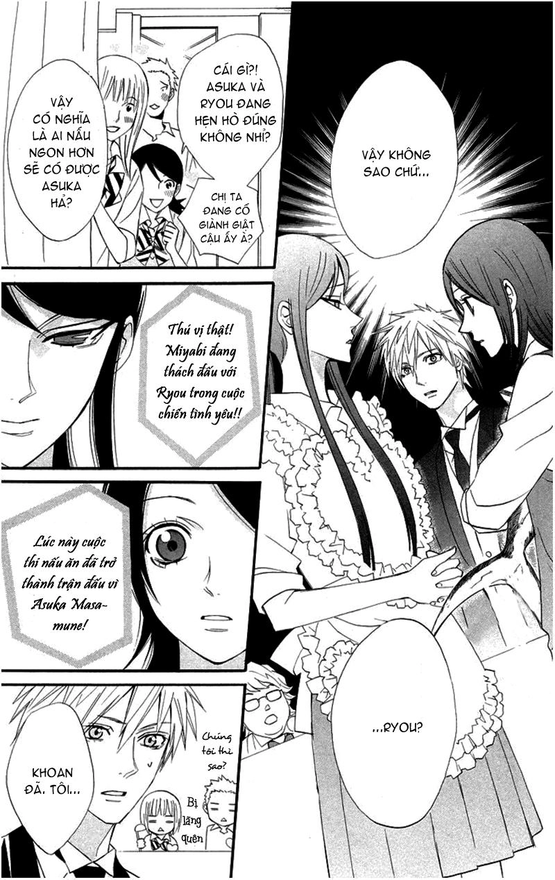 Otomen Chapter 18 - 9