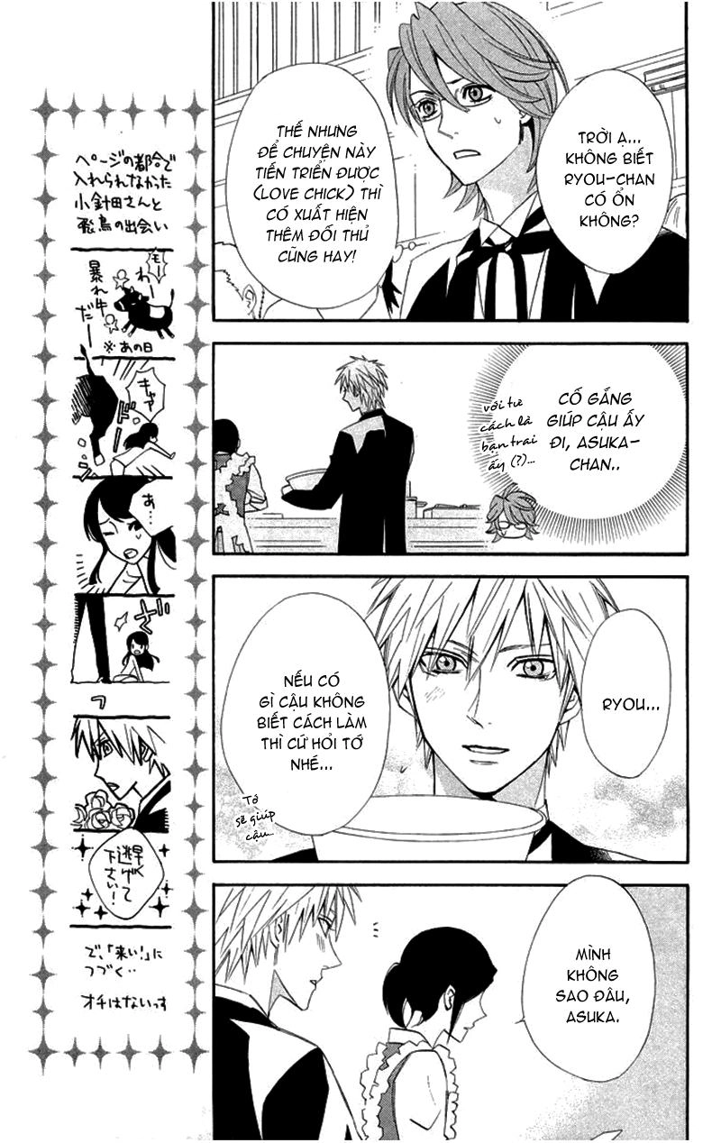 Otomen Chapter 18 - 13