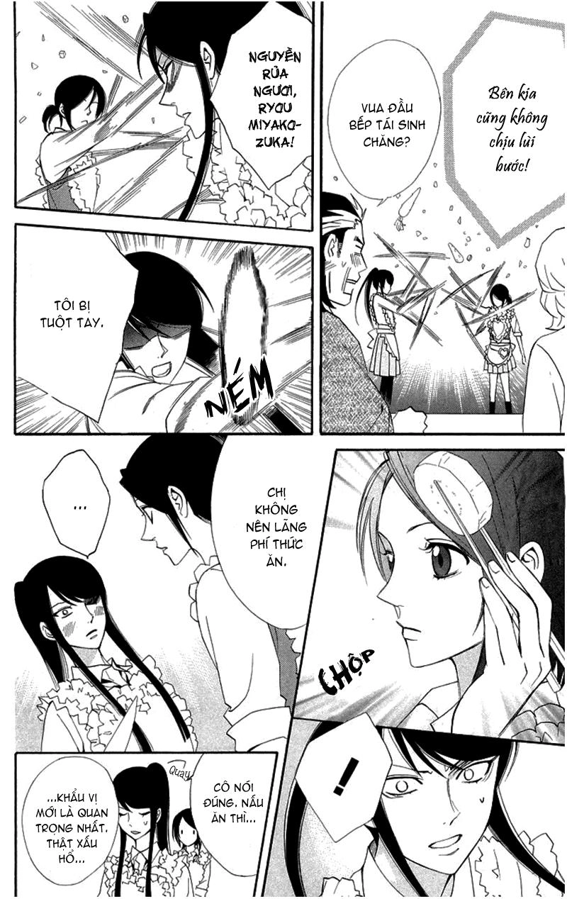 Otomen Chapter 18 - 16