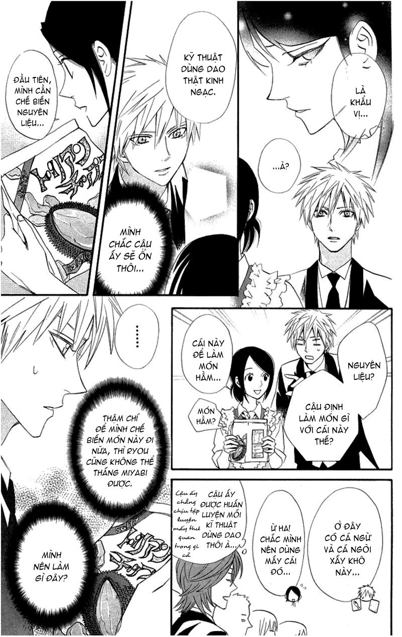 Otomen Chapter 18 - 17