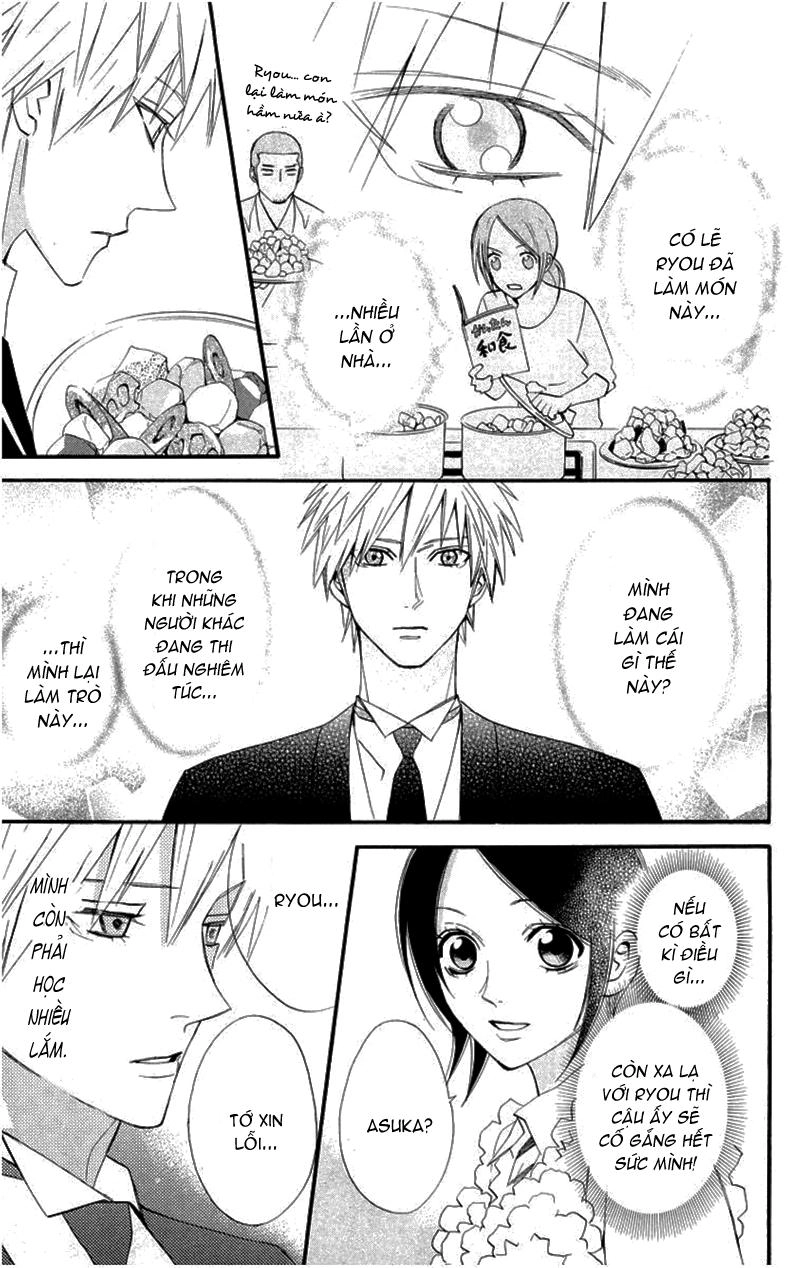 Otomen Chapter 18 - 21