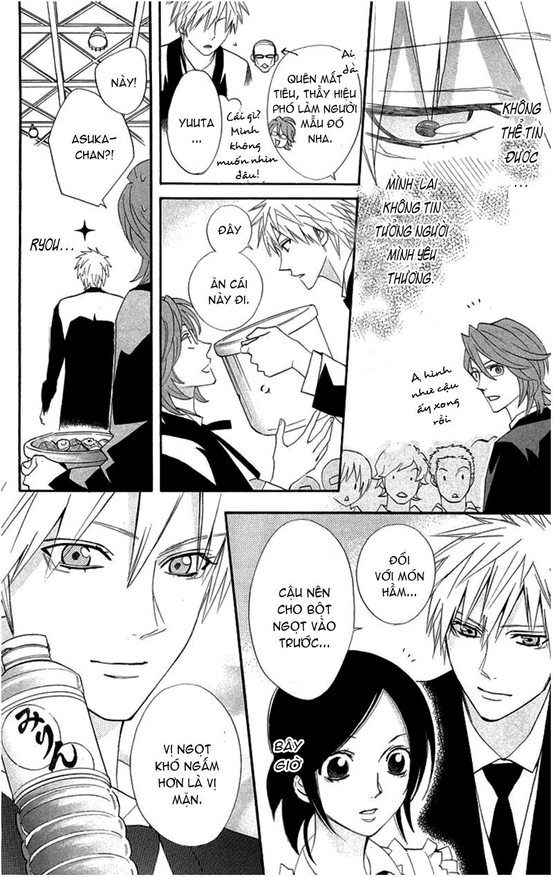 Otomen Chapter 18 - 22